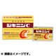 ジキニンC 10包 [指定第2類医薬品 総合風邪薬 ※セルフメディケーション税制対象商品]