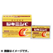ジキニンC 22包 [指定第2類医薬品 総合風邪薬 ※セルフメディケーション税制対象商品]