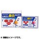 ジキニン鼻炎AG顆粒 15包 [指定第2類医薬品 鼻炎薬 ※セルフメディケーション税制対象商品]