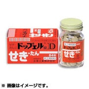 ドップェル錠D 48錠 [指定第2類医薬品 せき止め ※セルフメディケーション税制対象商品]