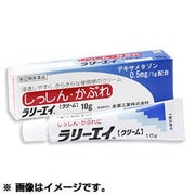 ラリーエイ クリーム 10g [指定第2類医薬品 皮膚用治療薬]