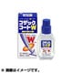 コザックコートW 20ml [第2類医薬品 水虫改善薬]