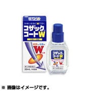 コザックコートW 20ml [第2類医薬品 水虫改善薬]
