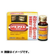新リコリス ゼンヤク 20ml×12本 [第2類医薬品 強壮剤]