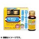 リコリス ゼンヤク 小児用 20ml×3本 [第2類医薬品 強壮剤]