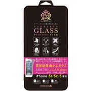 IMD-F405 強化ガラスプロテクトフィルム 0.15mm [iPhone SE/5s/5用]