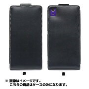 SH-SO13VBK [Xperia Z2 docomo SO-03F 専用 コンパクトスタイル カバーケース タテ開きタイプ ブラック]