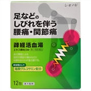 疎経活血湯エキス顆粒OM 12包 [第2類医薬品 漢方薬・生薬]