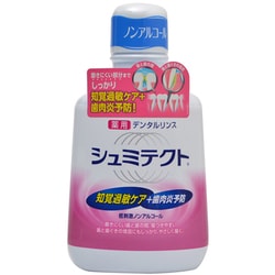 ヨドバシ.com - シュミテクト シュミテクト 薬用デンタルリンス 500ml 通販【全品無料配達】