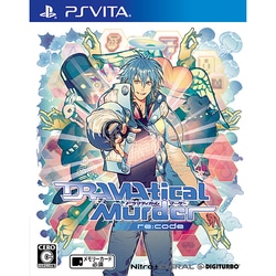 DRAMAtical Murder re:code システムボイス ソフマップ Spec[製品情報] - ドラマティカルマーダー(ドラマダ) リコード
