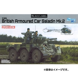 ヨドバシ.com - サイバーホビー BL3554 サラディンMK2 6輪装甲車 [1/35 