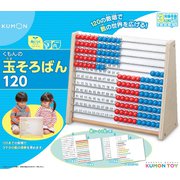 WC-21 玉そろばん120