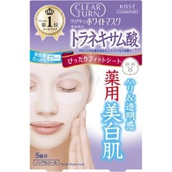 ヨドバシ.com - クリアターン CLEAR TURN ホワイトマスク トラネキサム酸 [5枚] 通販【全品無料配達】