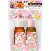 ローズオブヘブン シャンプー＆コンディショナー リッチモイスト [トライアル 75ml×75ml]