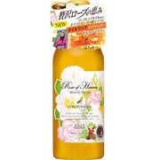 ローズオブヘブン オイルリペアコンディショナー [400ml]