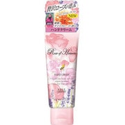 ヨドバシ.com - コーセーコスメポート KOSE COSMEPORT ローズオブヘブン Rose of Heaven 通販【全品無料配達】