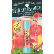 プレシャスガーデン [リップクリーム ハニーピーチの香り]