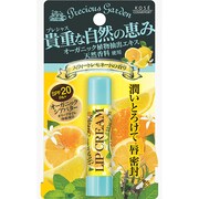 プレシャスガーデン [リップクリーム スウィートレモネードの香り]