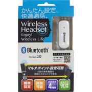 Bluetooth ヘッドセット 白 BT-07W