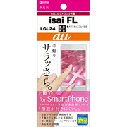 OGMLGL24 [isai FL用指紋防止フィルム]