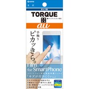 OFG-TORQUE [TORQUE用保護光沢フィルム]