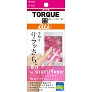 OGM-TORQUE [TORQUE用指紋防止フィルム]