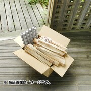霊峰白山産薪 マキ男 20kg・着火剤込み [薪20kg・焚付け用薪・着火剤SET]