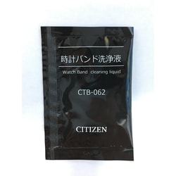 ヨドバシ Com シチズン Citizen 時計バンド洗浄液 光っとけい 通販 全品無料配達