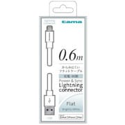 Lightning充電・同期ケーブル フラットタイプ 0.6m ホワイト TIH10LW