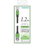 Lightning充電・同期ケーブル フラットタイプ 1.2m グリーン TIH13LG