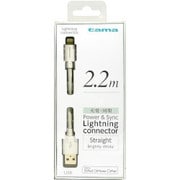 Lightning充電・同期ケーブル ストレートタイプ 2.2m ホワイト TIH12LW