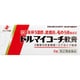 ドルマイコーチ軟膏 6g [指定第2類医薬品 皮膚用治療薬]