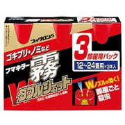 フォグロンS  200ml×3本 [第2類医薬品 殺虫剤]