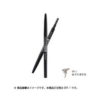 BR-1 [ファッションブロウ シャープペンシル 自然な濃茶色]