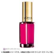 ネイルカラー カラーリッシュ ル ヴェルニ [220 ラベンダーミラージュ]
