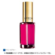 ネイルカラー カラーリッシュ ル ヴェルニ [610 レベルブルー]