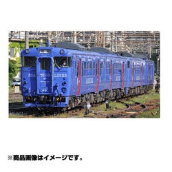 ヨドバシ.com - トミックス TOMIX 92196 キハ66・67形ディーゼルカー