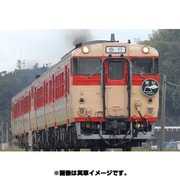 ヨドバシ.com - 92197 キハ66・67形ディーゼルカー 復活国鉄色 2両 