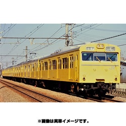 ヨドバシ.com - トミックス TOMIX 92543 103系通勤電車 高運転台ATC車 