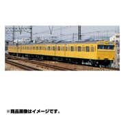 ヨドバシ.com - 92544 103系通勤電車 高運転台非ATC車・カナリア 基本4両セット [Nゲージ]のレビュー 13件92544  103系通勤電車 高運転台非ATC車・カナリア 基本4両セット [Nゲージ]のレビュー 13件