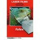 レーザープリンター用OHPフィルム A3 0.100mm 10枚入り BG-71A3P