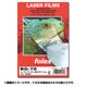 レーザープリンター用OHPフィルム A3 0.175mm 50枚入り BG-78A3