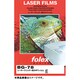 レーザープリンター用OHPフィルム A4 0.175mm 50枚入り BG-78
