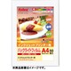インクジェット用バックライトフィルム A4 0.215mm 50枚入り FJBL-50A4