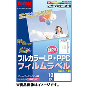 レーザープリンター/コピー用 フィルムラベル 透明クリア A3 0.160mm 10枚入り 紙セパレーター使用 CF-10A3CP