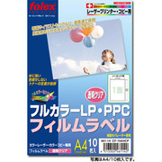 レーザープリンター/コピー用 フィルムラベル 透明クリア A4 0.160mm 10枚入り 紙セパレーター使用 CF-10A4CP