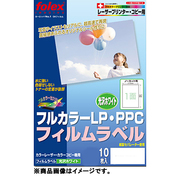 レーザープリンター/コピー用 フィルムラベル 光沢ホワイト A3 0.150mm 10枚入り 紙セパレーター使用 CF-10A3WP