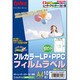 レーザープリンター/コピー用 フィルムラベル 光沢ホワイト A4 0.150mm 10枚入り 紙セパレーター使用 CF-10A4WP