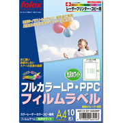 レーザープリンター/コピー用 フィルムラベル 光沢ホワイト A4 0.150mm 10枚入り 紙セパレーター使用 CF-10A4WP