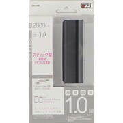 モバイルバッテリーUSB リチウム充電器 2600mAh LMU-20MC-BK